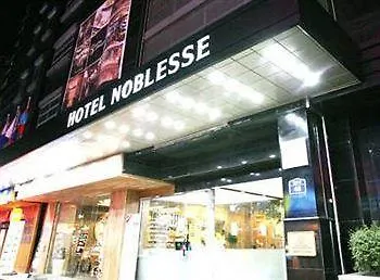 호텔 노블레스 서울특별시 2*,